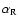 $\alpha_{\rm R}$