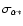 $\sigma_{\alpha*}$