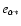 $e_{\alpha*}$
