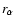 $r_{\alpha}$