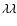 $\lambda \lambda $