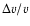 $\Delta v/v$