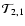 $\rm {\cal T}_{2,1}$