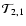${\cal T}_{2,1}$
