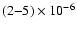 $(2{-}5)\times10^{-6}$
