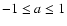$-1 \leq a \leq 1$