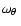 $\omega_\theta~$