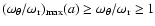$(\omega_\theta/\omega_{\rm r})_{\rm max}(a)\geq\omega_\theta/\omega_{\rm r}\geq1$