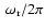 $~\omega_{\rm r}/2\pi$