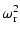 $\displaystyle \omega_{\rm r}^2$