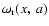 $\omega_{\rm r}(x,~a)$