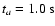 $t_{a}=1.0 ~\rm s$