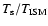 $T_{\rm s}/T_{\rm ISM}$