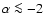 $\alpha \la -2$