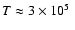 $T \approx 3 \times
10^{5}\;$