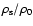 $\rho_{\rm s}/\rho_{\rm0}$