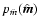 $p_{\hat m}(\hat{\vec m})$