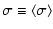 $\displaystyle \sigma \equiv \langle \sigma \rangle$