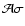 $\mathcal{A} \sigma$