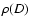 $\rho(D)$