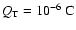 $Q_{\rm T}=10^{-6}~ \rm C$