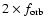 $2 \times f_{{\rm orb}}$