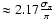 $\approx 2.17 \frac{\sigma_{\pi}}{\pi}$