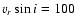 $v_r \sin i = 100$