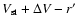 $V_{\rm st}+\Delta V-r'$
