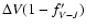 $ \Delta V(1-f'_{V-J})$