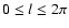 $0\le l\le2\pi$