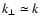 ${k_{\bot}\simeq k}$