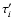 $\tau'_i$
