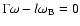 ${\Gamma\omega-l\omega_{\rm B}=0}$