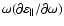 $\omega(\partial\varepsilon_{\Vert}/\partial\omega)$