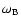 $\omega_{\rm B}$