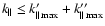${k_{\Vert}\le k'_{\Vert\max}+k''_{\Vert\max}}$