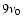 $9\nu_0$