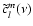 $\tilde{c}_l^m(\nu)$