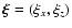 $\vec{\xi}=(\xi_x,\xi_z)$