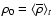 $\rho_0 =\langle
\overline{\rho}\rangle_t$
