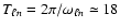 $T_{\ell
n}=2\pi/\omega_{\ell n}\simeq 18$