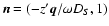 $\vec{n} = \left( - z^\prime \vec{q} / \omega D_S, 1 \right)$