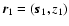 $\vec{r}_1=(\vec{s}_1,z_1)$
