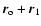 $\vec{r}_{\rm o}
+ \vec{r}_1$