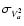 $\sigma_{V^2_a}$