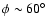$\phi\sim 60^{\circ}$