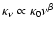 $\kappa_{\nu}\propto \kappa_0\nu^\beta$