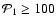 ${\cal P}_1 \geq 100$