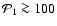${\cal P}_1 \ga 100$